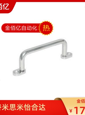 带板型 圆形拉手 XAE39-L80/L100/L110/L120/L125/L160/L200/L250