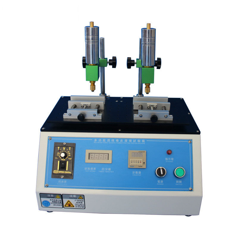 多功能塑胶酒精  橡皮耐磨测试仪  酒精橡皮耐摩擦试验机 塑胶耐,电动车/配件/交通工具,电动车锁,淘宝优惠券,粉丝福利购,淘宝优惠卷