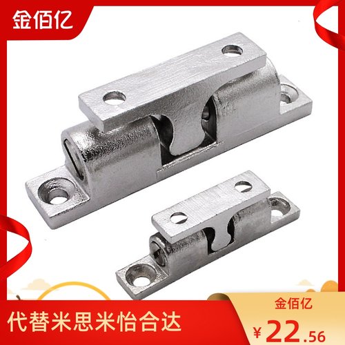 推荐HFW21-L32/L43/L50/L70 不锈钢 球形扣 门碰 门吸 外装型