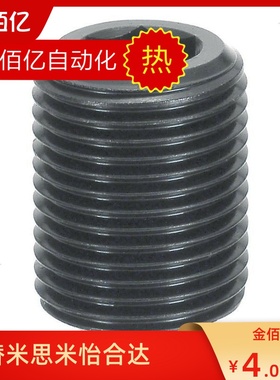 尺寸指定型调整螺丝LVFWM/LVNM12/16/20/24/30-10/20/30/40/50/60