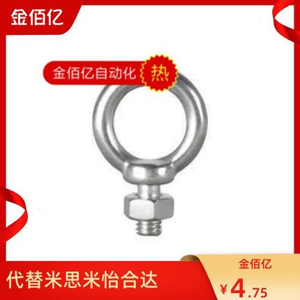 推荐 怡和达吊形螺栓 碳钢/不锈钢  TBF01/02-M8 M10 M12 M16 M20