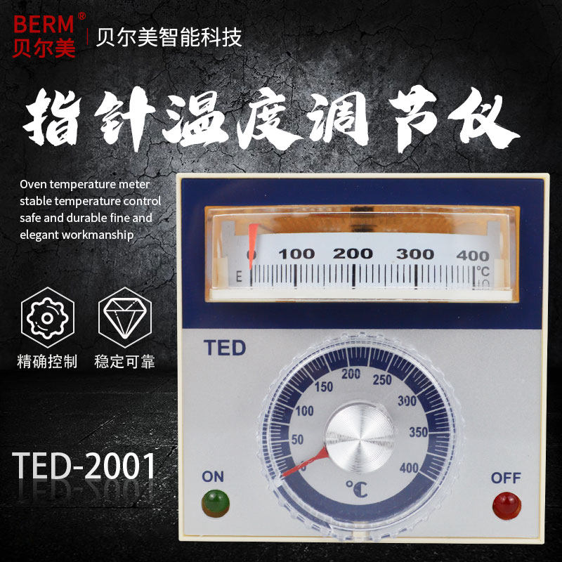 贝尔美TED2001温度控制器0-399度温控仪指针式烤箱温控表温控开关,办公设备/耗材/相关服务,电工胶带,淘宝优惠券,粉丝福利购,淘宝优惠卷