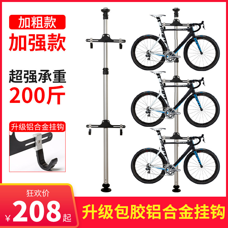 自行车顶天立地h柱家用立式停车架公路单车挂架儿童平衡车墙壁挂