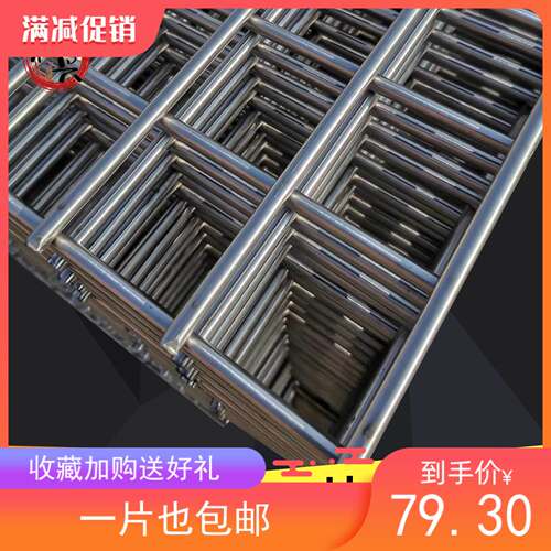 不锈钢电焊网片护栏n围栏家用阳台网格网丝铁丝养殖鸡网加粗钢丝