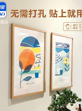 实木相框挂墙框架a4资质框aw3展示墙免打孔木质装饰画外框装裱画