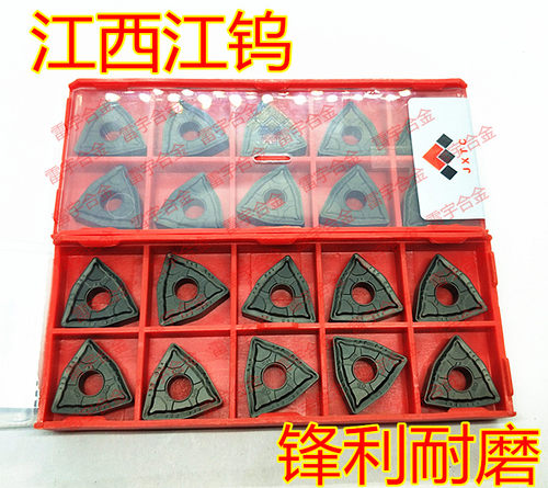 江西江钨数控车刀片 WNMG080408/04/12-GM JT4125/4025 TNMG1604