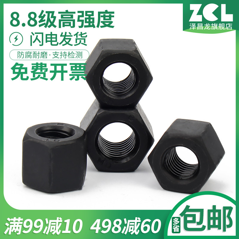 加高细牙六角螺母加厚螺母GB56特厚加长螺帽M10M12M14M16M18-M24