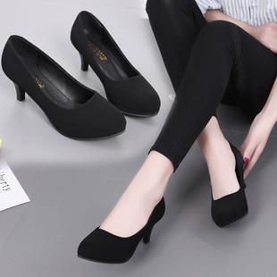 鞋 女细跟百搭圆头大学生面试礼仪职业正装 子 7cm黑色高跟鞋