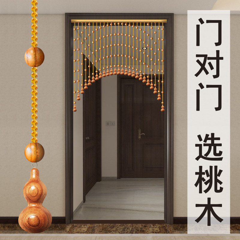 桃木葫芦a门帘实木珠帘玄关客厅隔断帘家用卫生间房门挂帘子免打