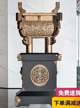 落地摆件大号金属鼎m酒店大堂仿古铜鼎公司工厂乔迁开业礼品装饰