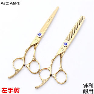 阿恰比金色5.5寸左手剪刀美发平剪牙剪打薄剪子专业理发剪刀6.0寸