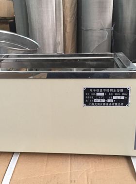 上海光地 HHS-2 电子数显恒温水浴锅(双孔) 二孔水浴锅 HHS-1
