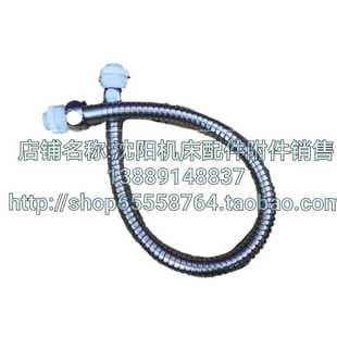 CA6140护线管金属穿线软管 沈阳机床CA6150 原厂车床工作灯穿线管