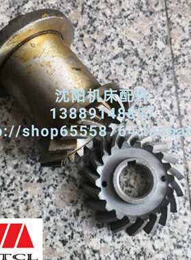 北京铣床X62W X63W X52K X53K 7153A/7157A螺旋伞齿轮罗伞螺伞Z18