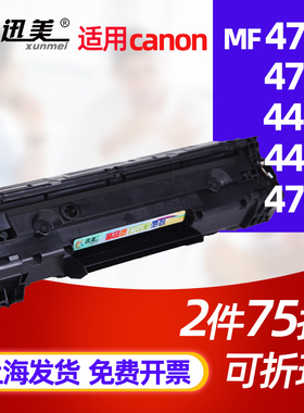 crg-328 适用佳能MF4712 MF4752 MF4410 MF4452 MF4700 MF4412硒