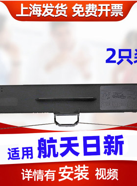 迅美 适用航天日新LQ610K 730K 610KII 680K 680KII FFK700 DPK70