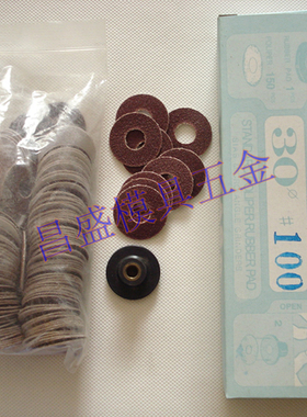 自粘片抛光片  平面打砂布片 片