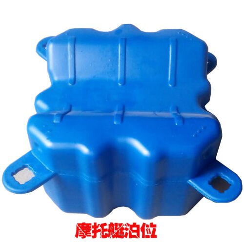 水上浮筒游艇龙舟码头电线浮桶摩托艇轨道游艇泊位V形筒浮桶浮箱