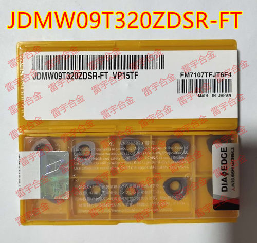 数控刀片JDMW09T320ZDSR-FT/120420ZDSR-FT/140520ZDSR-FT VP15TF
