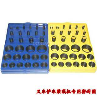 适用于柳工临工徐厦工龙工常林5030装载机铲车叉车O圈盒装密封圈