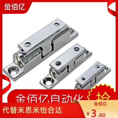 推荐推荐锌合金门碰碰珠门吸球形扣安全锁碰锁HFW12-42.5