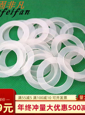 尼龙垫片/垫圈/绝缘平垫 塑料垫片 软弹塑胶垫圈m7m9m13m15m18m22