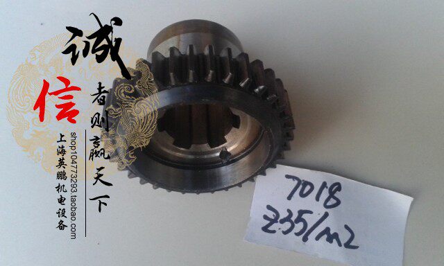 冲钻促销 安阳车床配件 安阳C630车床配件 C630车床配件 7048 Z35