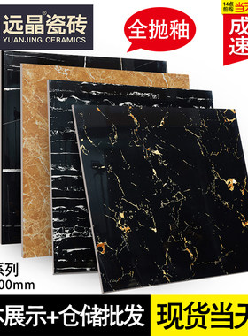 客厅抛釉防滑地砖800x800黑白根工程地板砖黑金花金刚大理石瓷砖