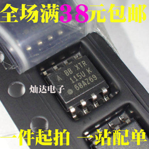全新 XTR115 XTR115U XTR115UK XTR115UA BB SOP8 可直拍