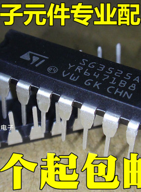 全新原装 SG3525AN SG3525A PWM控制器/电源IC DIP-16 可直拍