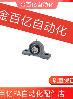 201G带座轴承T-BDL202G/203G/204G/205G/206G/207G/208G/PDRCP20