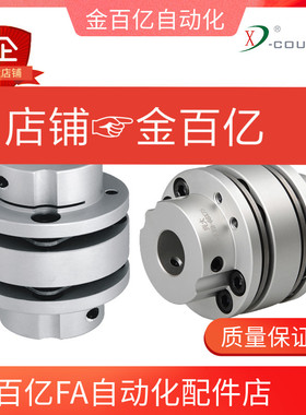 CPSWWK35/65/87/56/68-19-20/18/22/25/15/30/14/15联轴器CPSHWK