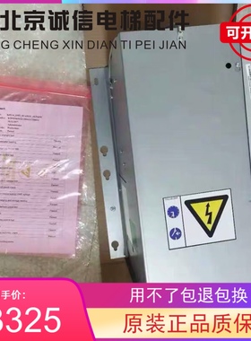 通力电梯配件 通力电梯变频器KDL16L14A变频器全新KM953503G21