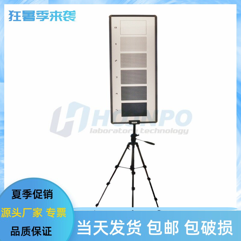 林格曼烟气浓度图黑度计便携式烟气黑度图比色法林格曼烟气浓度仪