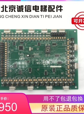 广州永日电梯主板CPU主板M20-CPU 广州永日电梯配件K2F8PED3现货