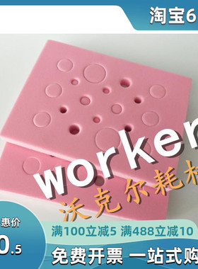 HULLAB离心管水漂水浴锅泡沫浮漂可定制浮板 5ml10ml50ml浮漂定制