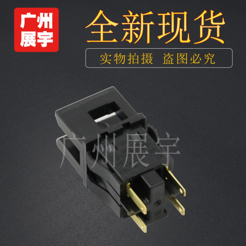 原装适用施乐S2011侧门开关S1810传感器S2110 S2320 S2520感应器