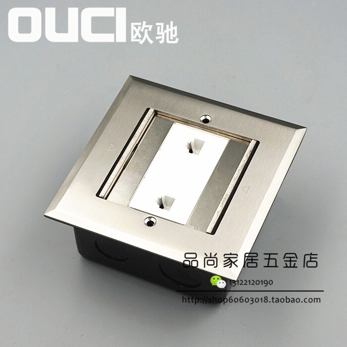 欧驰不锈钢隐藏式地插 双门掉盖式电话网络地插 电脑弱电地面插
