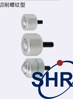 钢珠滚轮切削产品 BCHG24 BCHO32 BCHT42 万向球滚珠向上现货包邮