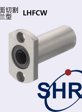 LHFCW LHFCWM LHFCD 6 8 10 1216双切边法兰型直线轴承双衬型中型