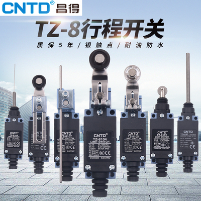 CNTD昌得8111微型ME8166小型8107微动TZ行程开关限位8108摆动8104