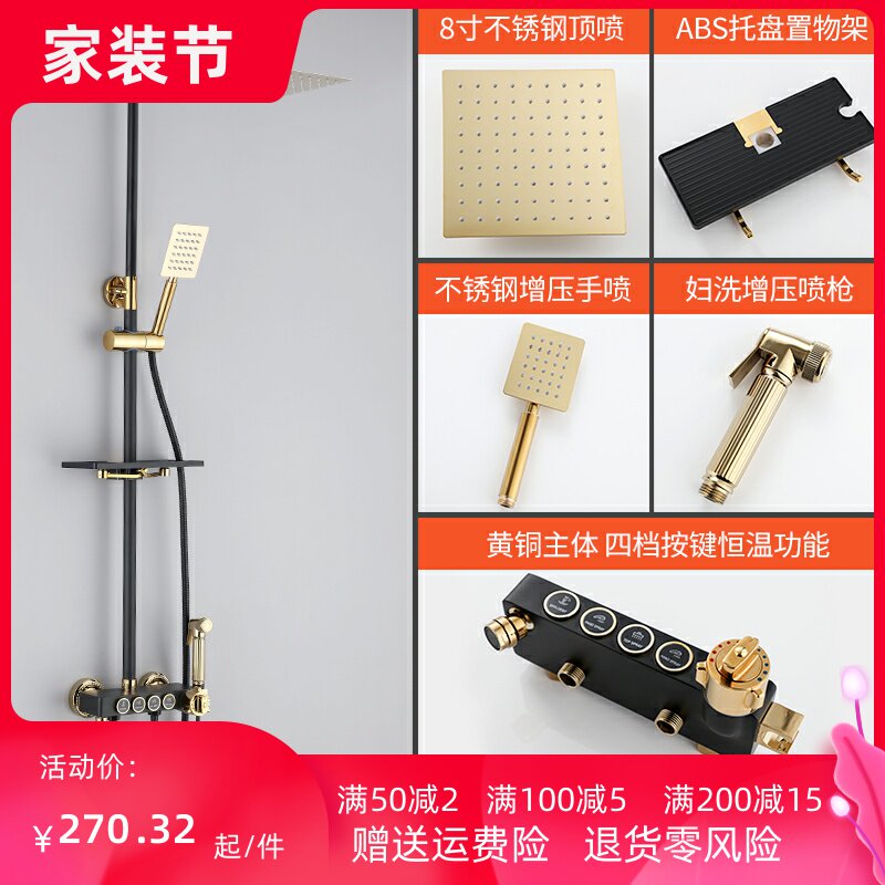 欧式黑色恒温顶喷隐藏式家用入墙式升降手持花洒全铜套装淋浴器