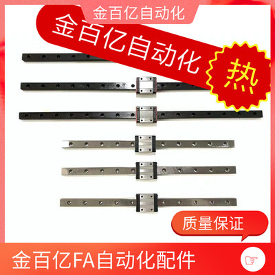 Ias/IAM01/02微型导轨SNCC SNHC SWCC SWHC H8 9 10 12 13 14 H16