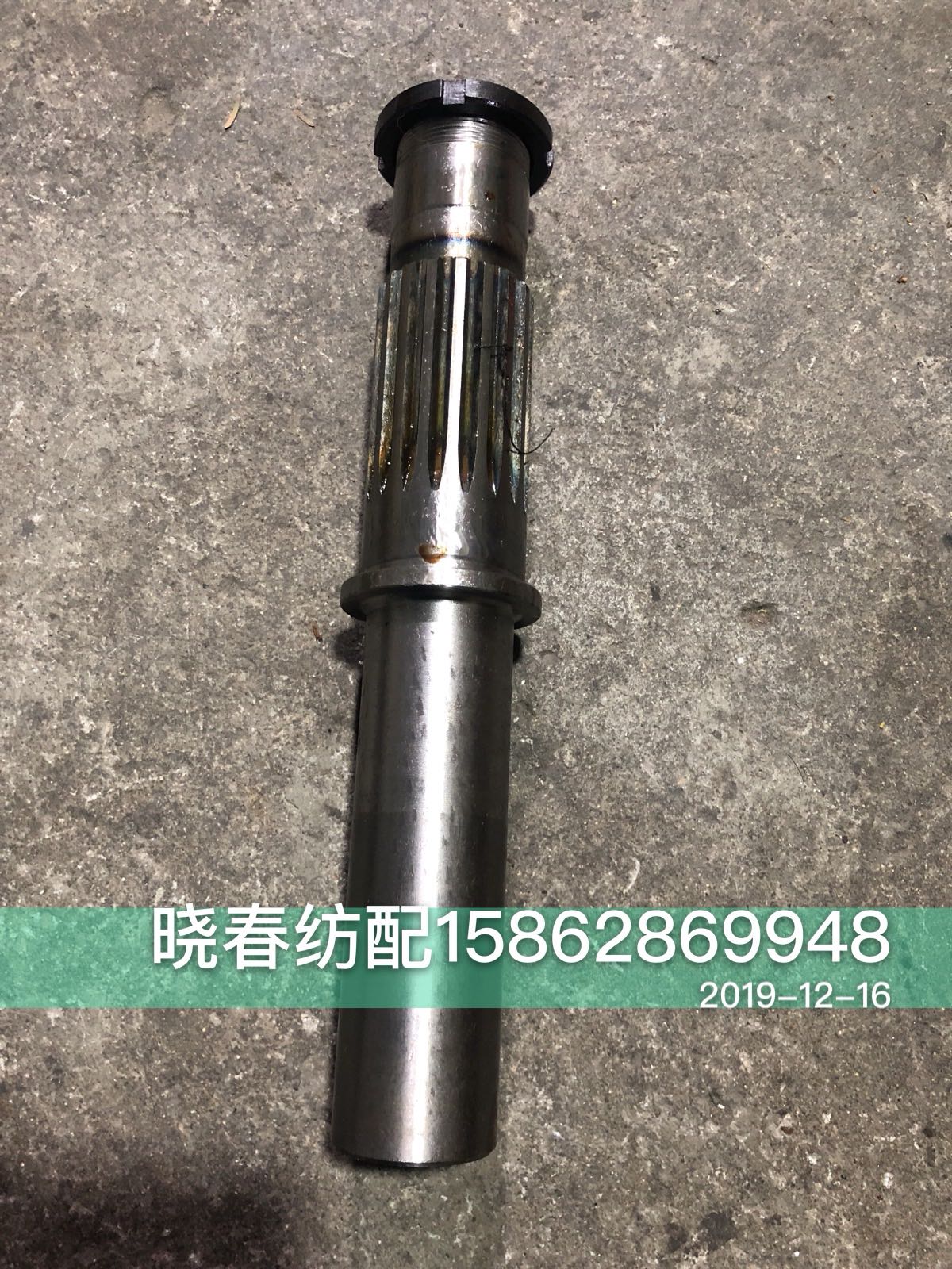 丰田喷气织布机配件F066丰田消极凸轮箱花键轴国产花健轴丰田710