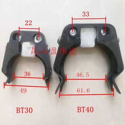德速DES BT30 BT40刀库刀夹数控机床加工中心刀库刀夹斗笠式刀夹