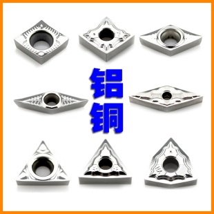铝用刀片外圆内孔CCGT060204数控刀粒TNMG1604 VCGT160404-AK H01