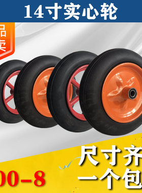300-8橡胶轮实心免充气轮胎14寸老虎车轮小手推车独轮车拉车轮子