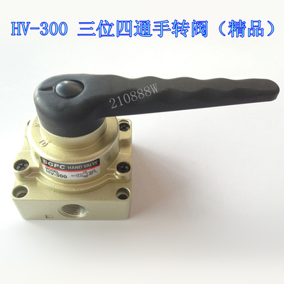 HV-300 手动阀 手转阀 手推阀 手扳阀 HV-400-03  HV-03 手动开关
