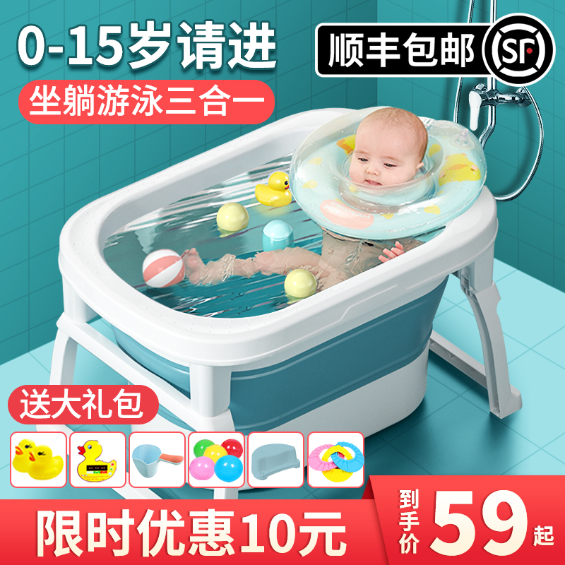 婴儿洗澡盆宝宝浴盆儿童折叠浴桶洗澡桶游泳桶家用可坐可躺泡澡桶