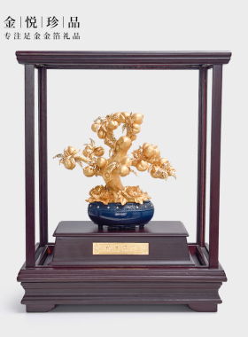 毕业礼物送男女老师学校纪念礼品教师节礼物2021新款桃李满门摆件